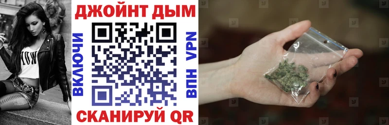 МЕГА ссылки Александровск Бошки Шишки план где найти